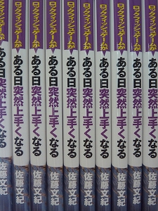 今週末頃から店頭に並びます。