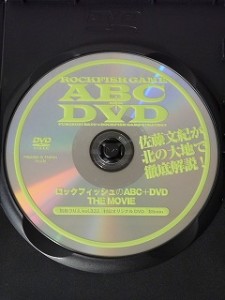 ロックフィッシュのABC+DVD【DVD THE MOVIE】