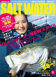 SALTWATER 2014年6月号