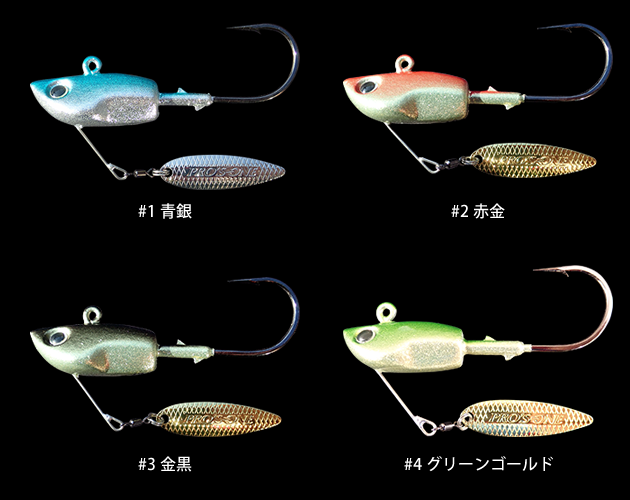 スピナーヘッド商品一覧