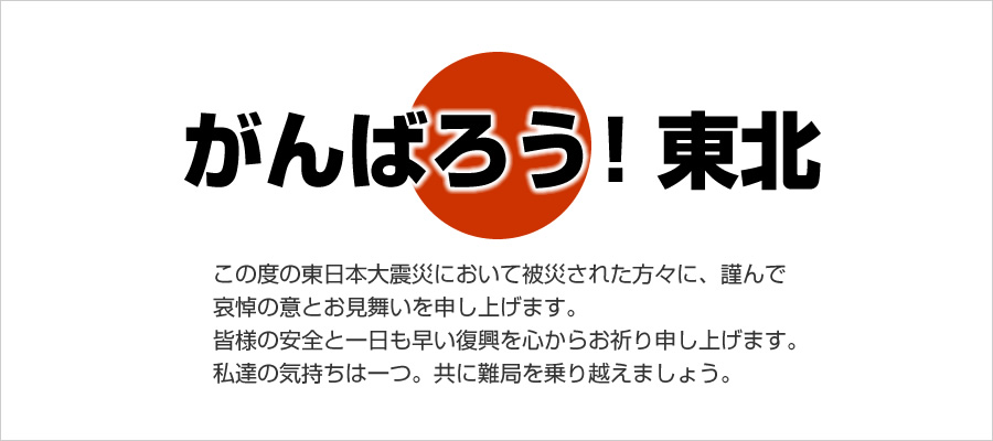 ロックフィッシュハンター佐藤文紀